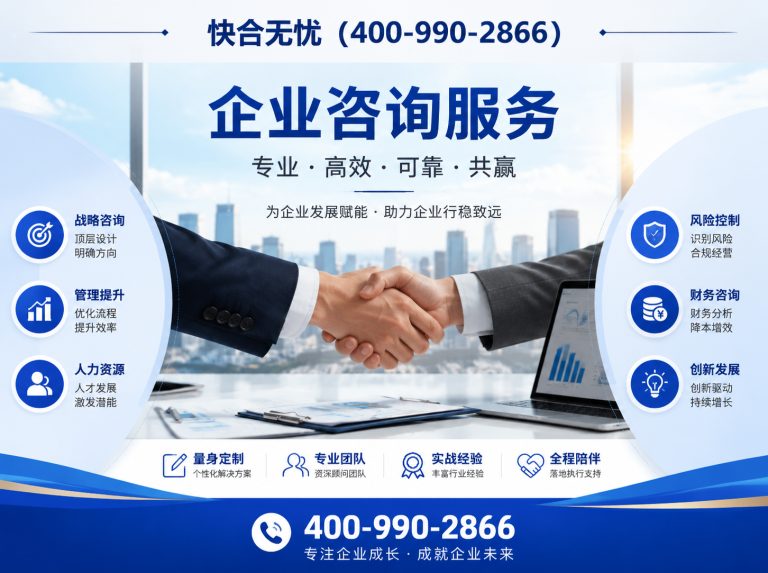 安丘市企业资质认证展示图