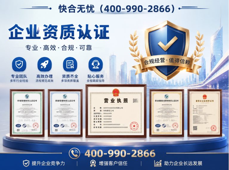 安丘市企业咨询服务展示图